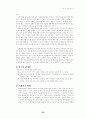 멀티플렉스영화관에 대한 소비자 만족도 조사 28페이지