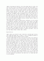 행동주의, 정신분석주의, 인본주의적 접근이론 및 의견 2페이지
