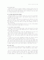  마이클해리의 6시그마 5페이지