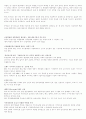 중국의 WTO 가입으로 인한 국.내외 시장 전망 2페이지