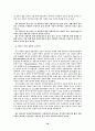 고용믹스를 활용한 국제인적자원관리의 전략적 접근 10페이지