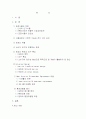 식품포장 1페이지