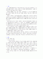 식품포장 2페이지