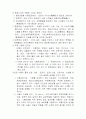 식품포장 3페이지