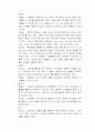 식품포장 6페이지