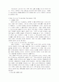 식품포장 7페이지