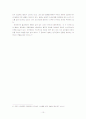 고려시대 불화를 통해 본 고려시대의 특성 10페이지
