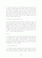 학교용지 확보에 관한 특례법 26페이지