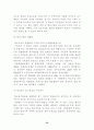 학교용지 확보에 관한 특례법 39페이지