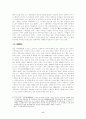 일본 전통 문화의 변화 모습 6페이지