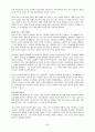취업에 도움이 되는 도서 - 취업 필수 도서 28페이지
