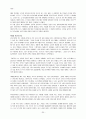 취업에 도움이 되는 도서 - 취업 필수 도서 35페이지