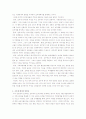 가부장제와 호주제 9페이지