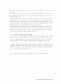 사회복지사의 발전적 방안에 대한 제도 연구 16페이지