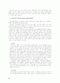 사회복지사의 발전적 방안에 대한 제도 연구 43페이지
