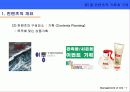 사이트관리 3페이지