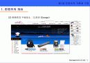 사이트관리 4페이지