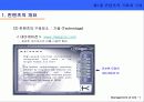 사이트관리 5페이지