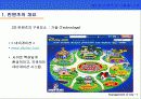 사이트관리 6페이지