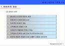 사이트관리 7페이지
