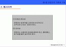 사이트관리 8페이지