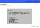 사이트관리 9페이지
