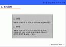 사이트관리 10페이지