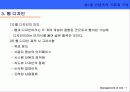 사이트관리 11페이지
