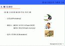 사이트관리 12페이지