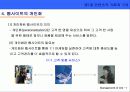 사이트관리 13페이지