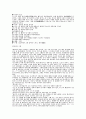 고향을 주제로한 시와 소설의이해 2페이지