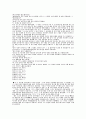 고향을 주제로한 시와 소설의이해 4페이지