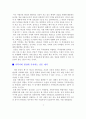 나는 신문편집 이렇게 하겠다.. 4페이지