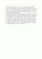 해변의 카프카를 읽고 2페이지