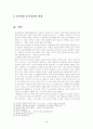 현진건의 고향 6페이지