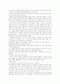 운수 좋은날 - 현진건 3페이지