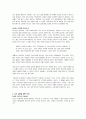피터드러커 요약 정리 (프로페셔널의 조건, 변화 리더의 조건, 21세기 지식경영 등..) 21페이지
