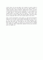 피터드러커 요약 정리 (프로페셔널의 조건, 변화 리더의 조건, 21세기 지식경영 등..) 31페이지