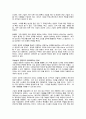 피터드러커 요약 정리 (프로페셔널의 조건, 변화 리더의 조건, 21세기 지식경영 등..) 55페이지