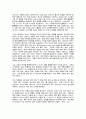 피터드러커 요약 정리 (프로페셔널의 조건, 변화 리더의 조건, 21세기 지식경영 등..) 56페이지