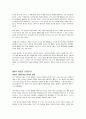 피터드러커 요약 정리 (프로페셔널의 조건, 변화 리더의 조건, 21세기 지식경영 등..) 70페이지