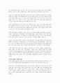 피터드러커 요약 정리 (프로페셔널의 조건, 변화 리더의 조건, 21세기 지식경영 등..) 71페이지