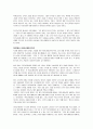 피터드러커 요약 정리 (프로페셔널의 조건, 변화 리더의 조건, 21세기 지식경영 등..) 76페이지