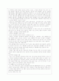 노인소비자의 특성과 그 피해사례 11페이지
