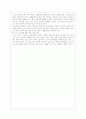 노인소비자의 특성과 그 피해사례 12페이지