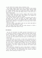 한국 고려 불화 3페이지