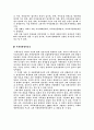 한국 고려 불화 5페이지