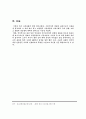 한국 고려 불화 6페이지