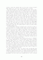민족주의와 제국주의 15페이지