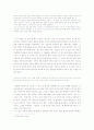 이문열 소설 총정리 (선택, 사람의 아들, 시인과 도둑, 아가, 변경, 레테의 연가 등등 11페이지